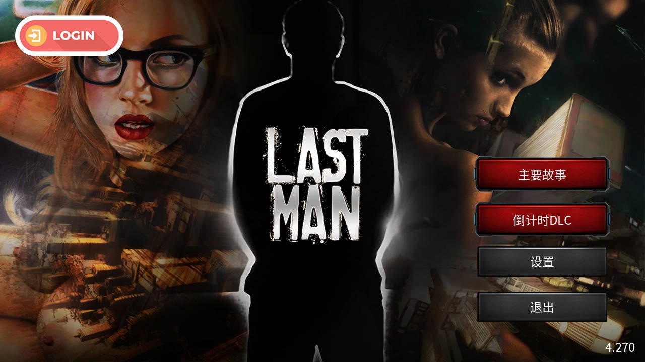 更新[欧美SLG/真人] 最后一个男人 Last Man V4.27 官方中文版 [1.70G]