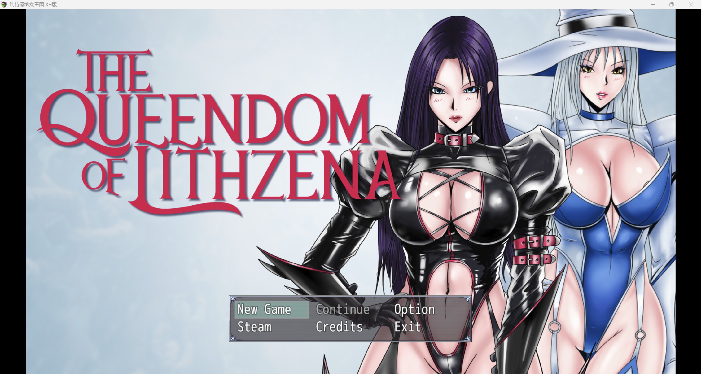 [欧美RPG] 利特泽纳女王国 The Queendom of Lithzena v41b AI汉化版 [PC+安卓-6.30G]-ACG家园网