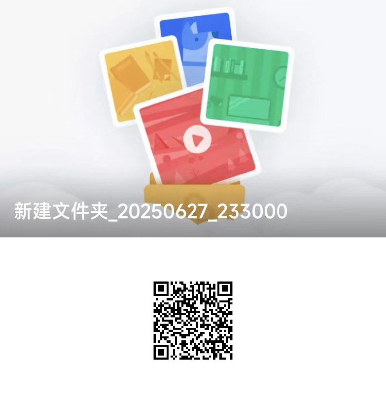 1751457848501__20250702200241.jpg
