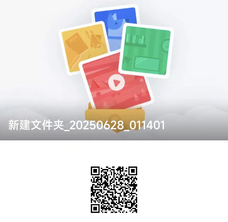 1751530811480__20250703161936.jpg
