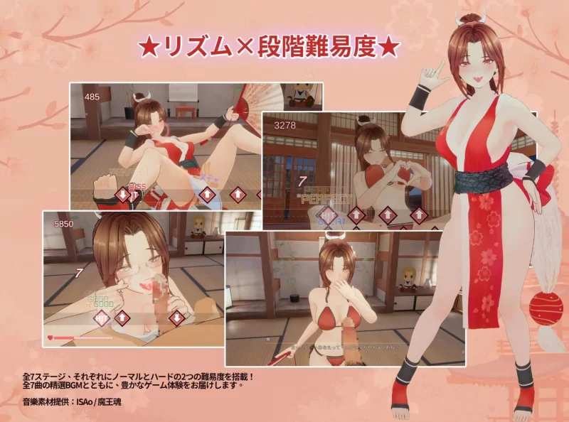 [3D/官方忠闻] 忍法帖 ～武之银树传承之到～ 官忠汉化(忍法帖 ～武の银術伝承の到～)[7.84 GB][FM直连/转度盘]