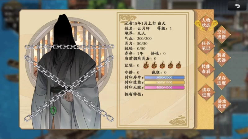 [RPG/官方忠闻] 哲先索獾录 官中DEMO[551 MB][FM直连/转度盘]