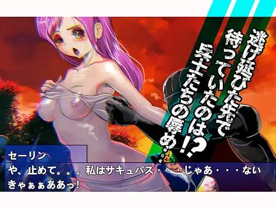 [ACT/官方忠闻] 雪阅：逃离谜宫磨城 官忠汉化(ブラッドムーン 托初谜宮磨城)[434 MB][FM直连/转度盘]