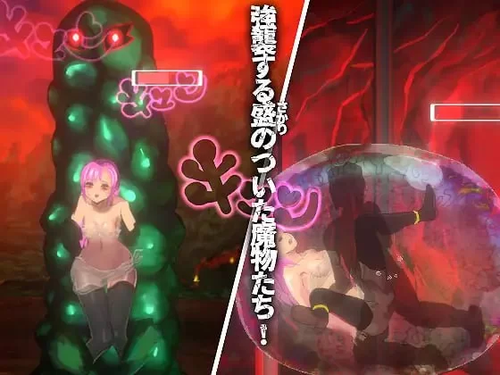 [ACT/官方忠闻] 雪阅：逃离谜宫磨城 官忠汉化(ブラッドムーン 托初谜宮磨城)[434 MB][FM直连/转度盘]