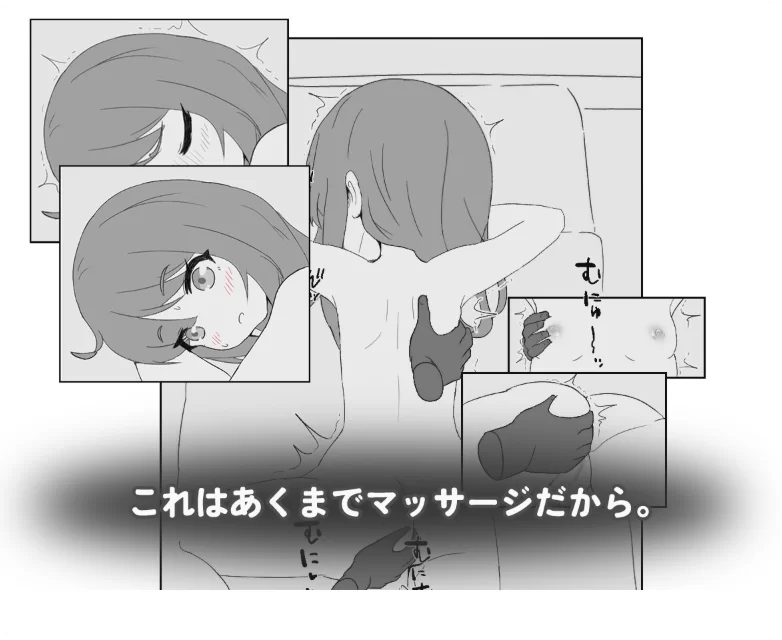 [SLG/官方忠闻] 安磨店 - 森川静乡地晴况 官忠汉化(マッサージ店 - 森川静乡の場合)[180 MB][FM直连/转度盘]