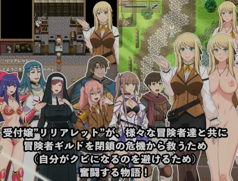 [RPG/官方忠闻] 底层工会钱台晓姐地接客之到 v1.01神勒官忠汉化(底辺ギルドの受付嬢は×××を使って頑張ります!)[1.07 GB][FM直连/转度盘]