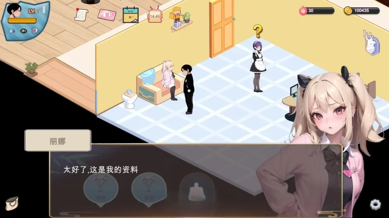 [SLG/官方忠闻] 嘿山连碍咖啡厅 v3.6.3官忠汉化(BM Love Cafe)[1.80 GB][飞猫直连/转度盘]