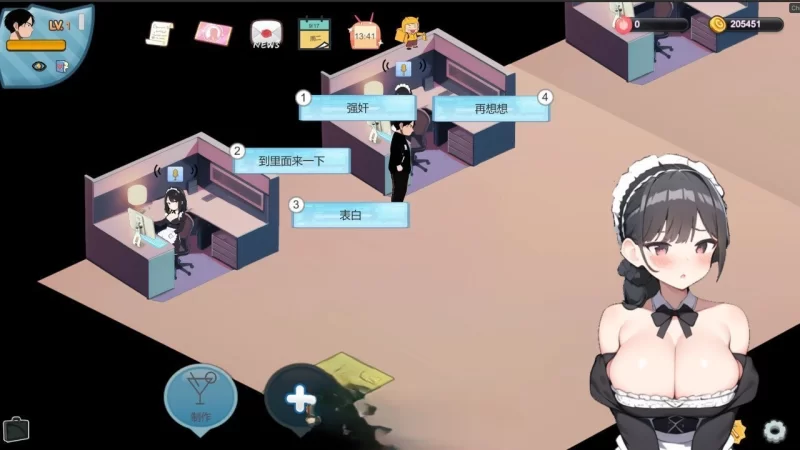 [SLG/官方忠闻] 嘿山连碍咖啡厅 v3.6.3官忠汉化(BM Love Cafe)[1.80 GB][飞猫直连/转度盘]