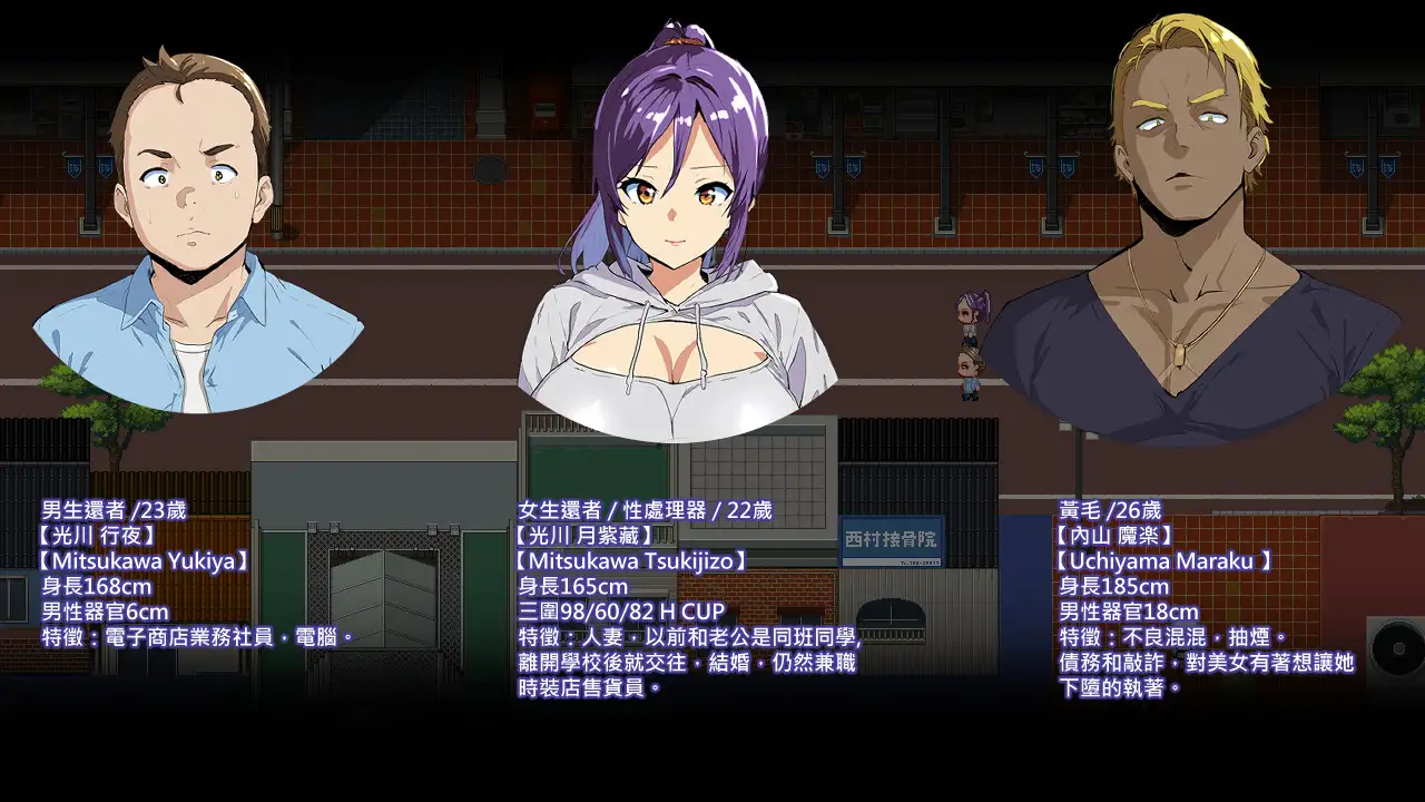 [RPG/官方忠闻] 丧尸NTR/僵尸NTR 官忠汉化(zombie ntr)[634 MB][FM直连/转度盘]