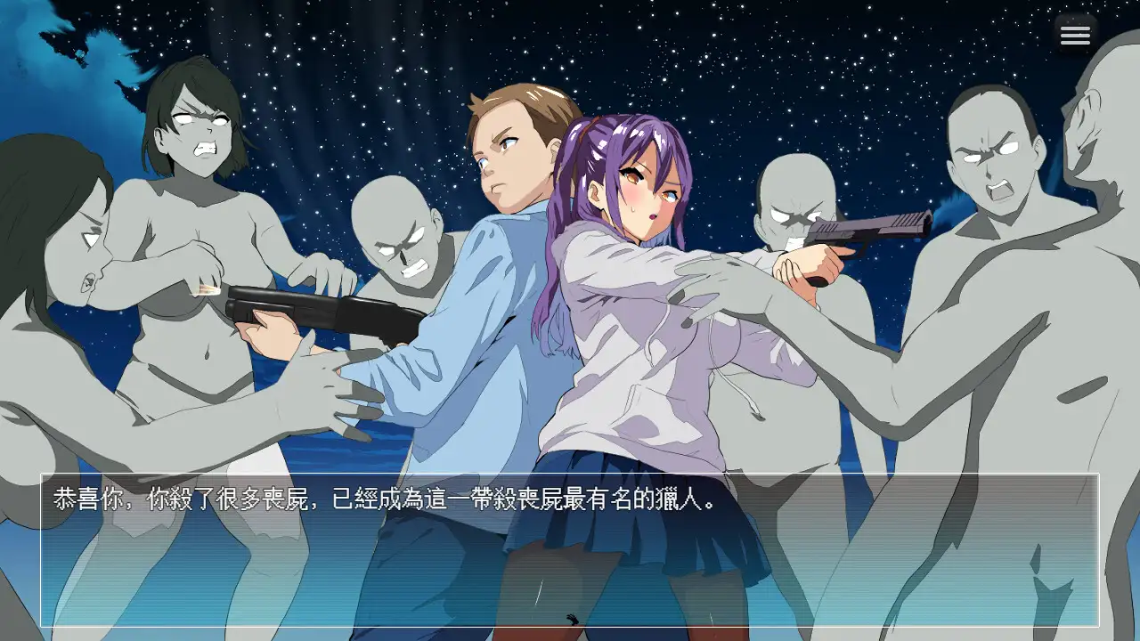 [RPG/官方忠闻] 丧尸NTR/僵尸NTR 官忠汉化(zombie ntr)[634 MB][FM直连/转度盘]