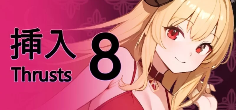 [SLG/官方忠闻] 查入 8/Thrust 8  Ver1.0.2官忠汉化[838 MB][FM直连/转度盘]