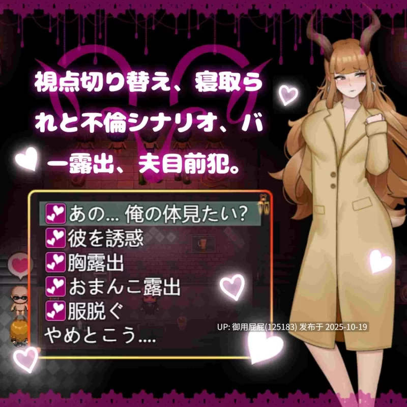 [RPG/官方中文] 纯爱！？乱交？！樱花季物语 v1.0官中汉化[986 MB][FM直连/转度盘]