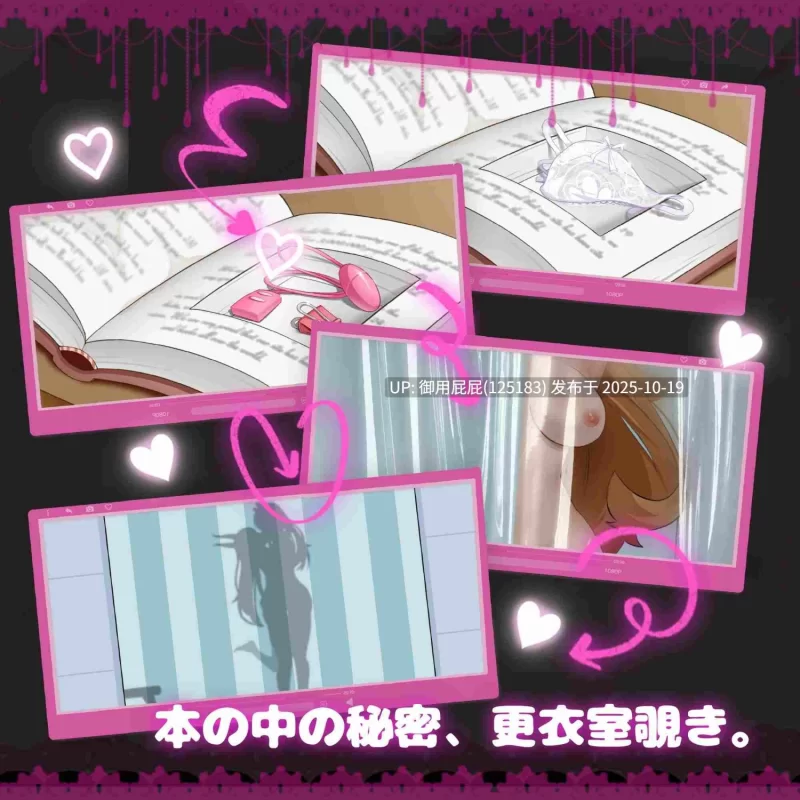 [RPG/官方中文] 纯爱！？乱交？！樱花季物语 v1.0官中汉化[986 MB][FM直连/转度盘]