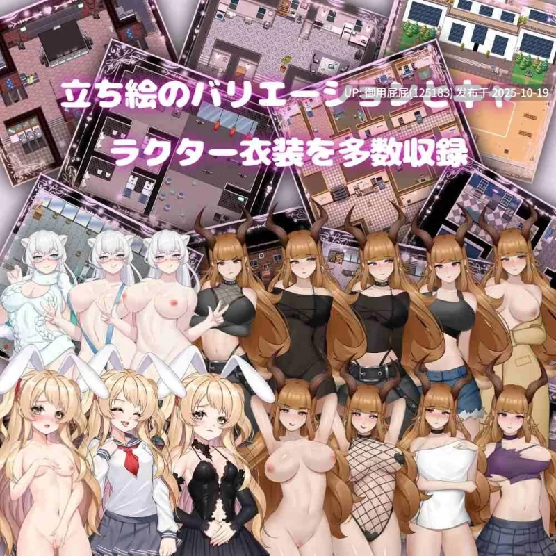 [RPG/官方中文] 纯爱！？乱交？！樱花季物语 v1.0官中汉化[986 MB][FM直连/转度盘]