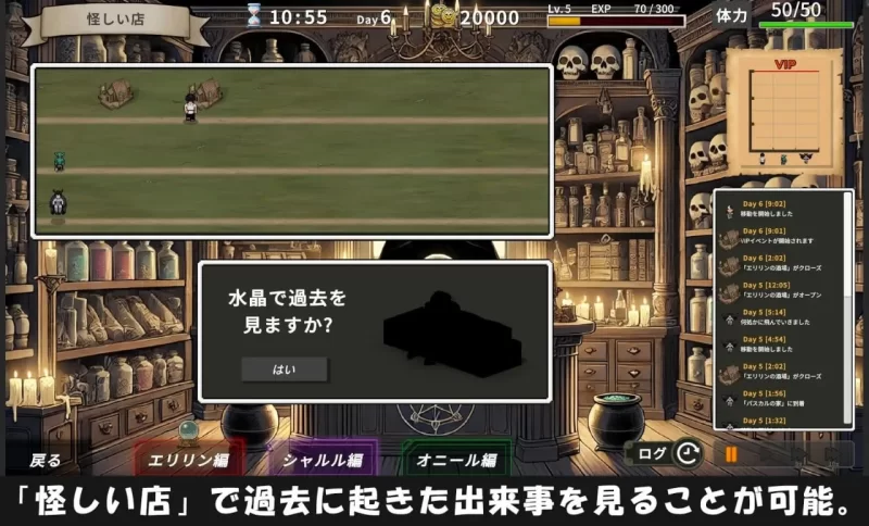 [SLG/官方中文] 埃莉琳的酒馆~大家都在盯着老板！？Ver1.0.1官中汉化(エリリンの酒場～みんなマスターを狙っている!～)[7.77 GB][FM直连/转度盘]