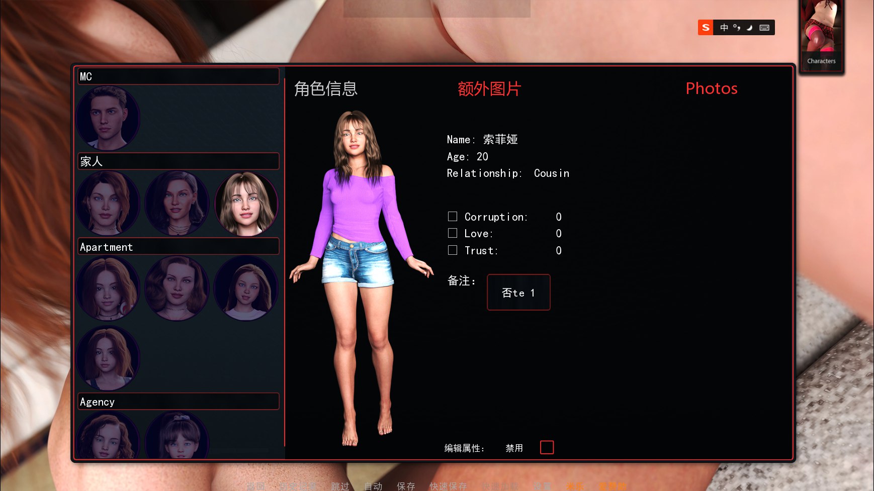 【米乐汉化】[神经在世分享]EGBE-0.3.3B- 万物终将乏味0.3.3B- Everything Gets Boring Eventually-0.3.3