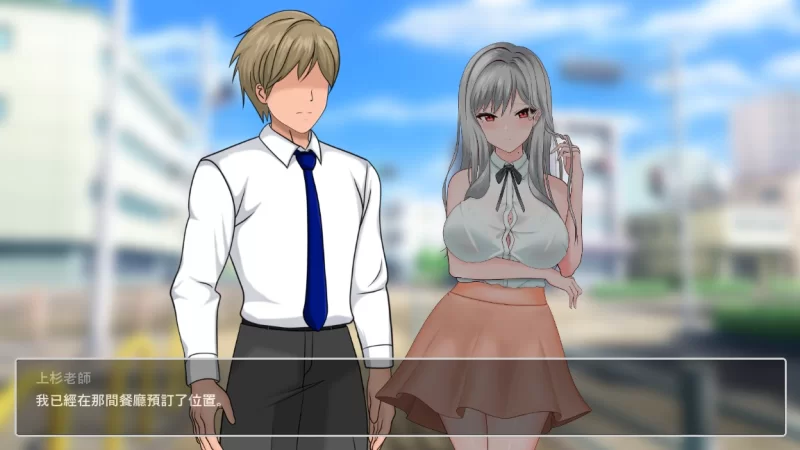 [RPG/官方中文] 若山先生的NTR教室 Ver0.85.0.1官中汉化(若山先生のNTR教室)[1.18 GB][FM直连/转度盘]