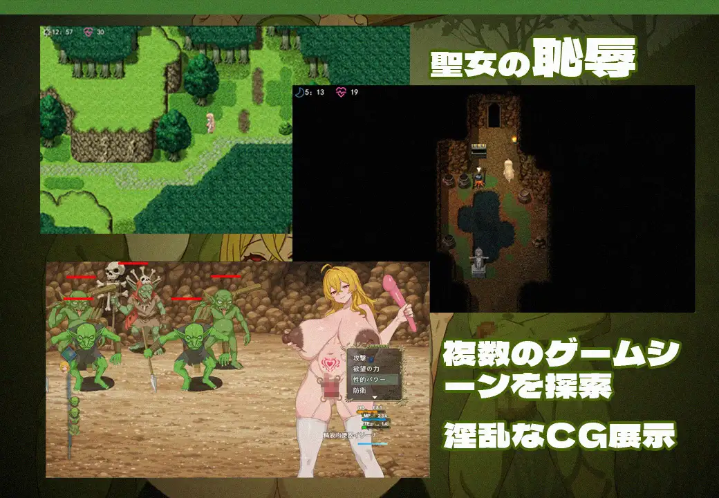 [RPG/官方中文] 淫欲女神伊莲娜 官中汉化(欲望の女神イリーナ/欲望的女神伊莲娜)[352 MB][FM直连/转度盘]
