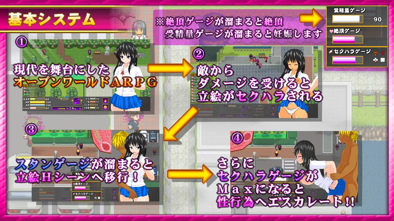 [RPG/个人DeepSeekV3.2汉化] 梦魔的宝珠 ～离家少女与两位梦魔～ Ver.1.2.1b个人汉化(サキュバスのオーブ ～家出娘と二人の淫魔～)[1.92 GB][FM直连/转度盘]