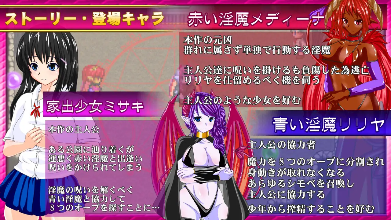 [RPG/个人DeepSeekV3.2汉化] 梦魔的宝珠 ～离家少女与两位梦魔～ Ver.1.2.1b个人汉化(サキュバスのオーブ ～家出娘と二人の淫魔～)[1.92 GB][FM直连/转度盘]