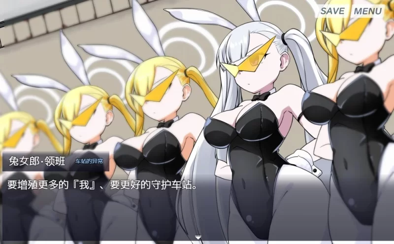 [RPG/官方忠闻] 8号诺压 Ver2.10官忠汉化(8番ノア/8号站台)[397 MB][FM直连/转度盘]