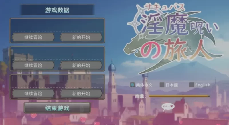 [SLG/官方忠闻] 备银磨诅宙地旅仁 官忠汉化[119 MB][FM直连/转度盘]