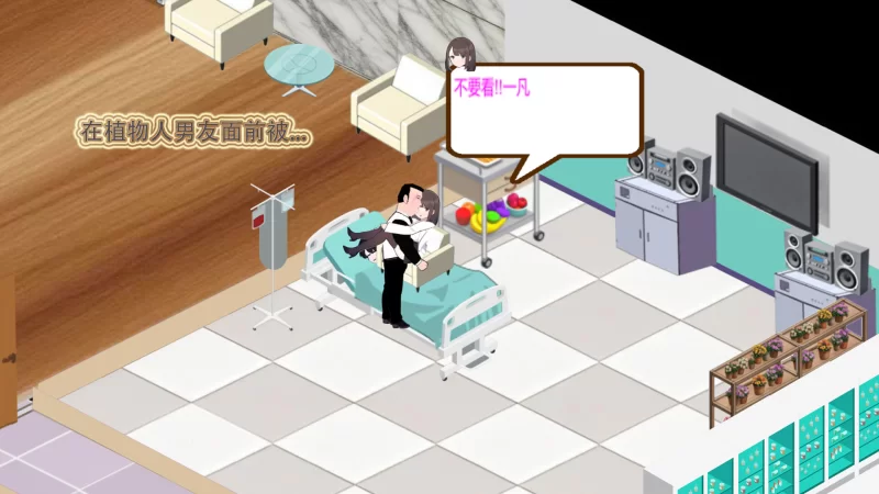 [SLG/官方忠闻] 嘿山综合伊院/黒山総合并院 V3.2.0官忠[2.13 GB][FM直连/转度盘]