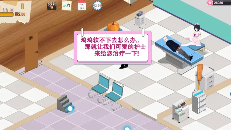 [SLG/官方忠闻] 嘿山综合伊院/黒山総合并院 V3.2.0官忠[2.13 GB][FM直连/转度盘]