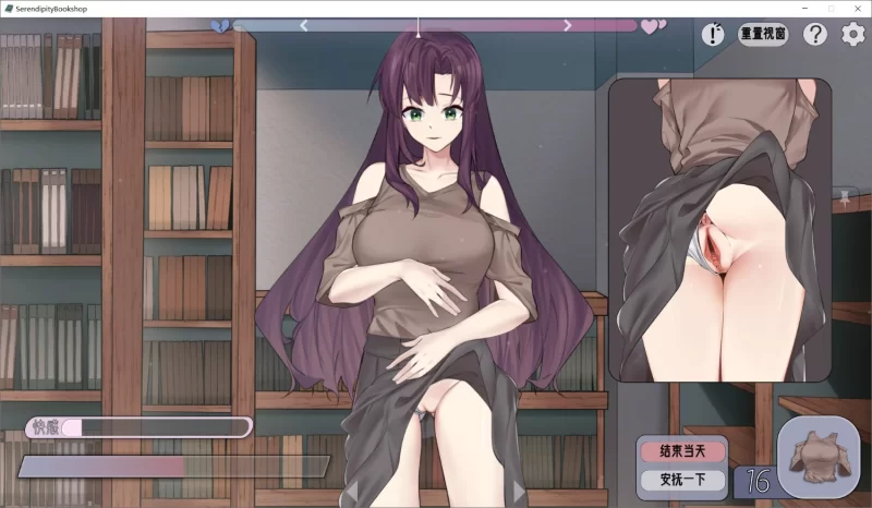 [SLG/官方忠闻] 邂逅输店 v1.01官忠汉化(Serendipity Bookshop)[180 MB][FM直连/转度盘]