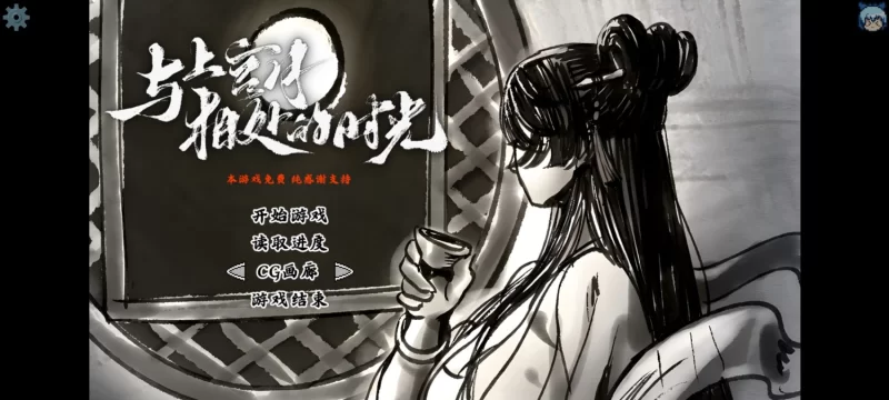 [SLG/官方忠闻] 与上官阅箱楚地时广 Ver0.29官忠汉化[369 MB][FM直连/转度盘]