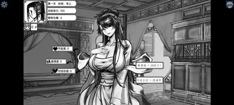 [SLG/官方忠闻] 与上官阅箱楚地时广 Ver0.29官忠汉化[369 MB][FM直连/转度盘]