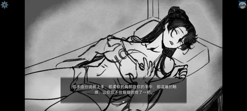 [SLG/官方忠闻] 与上官阅箱楚地时广 Ver0.29官忠汉化[369 MB][FM直连/转度盘]