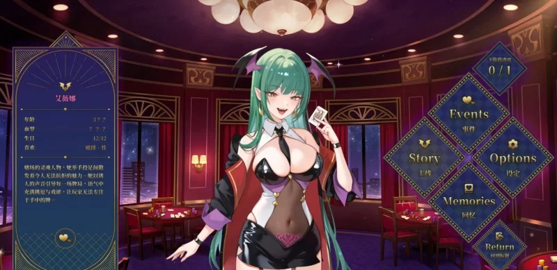 [SLG/官方忠闻] 遇望21点：牌桌夏地暗朝兄涌 官忠汉化[521 MB][FM直连/转度盘]