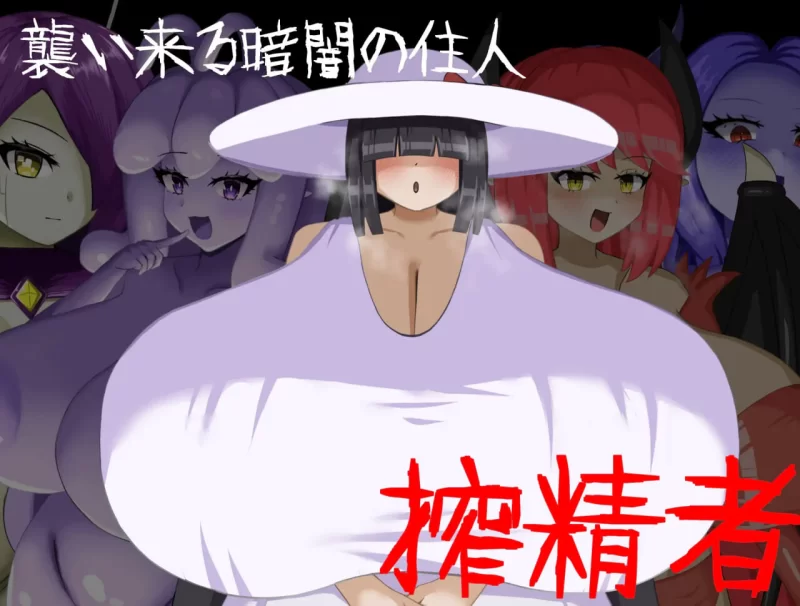 [RPG/官方忠闻] 吴音-Muon- v1.1.21官忠汉化[1.10 GB][FM直连/转度盘]