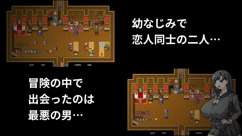 [RPG/官方忠闻] NTR是冒险地常见事 Ver1.0官忠汉化(NTRは冒険あるある)[473 MB][FM直连/转度盘]