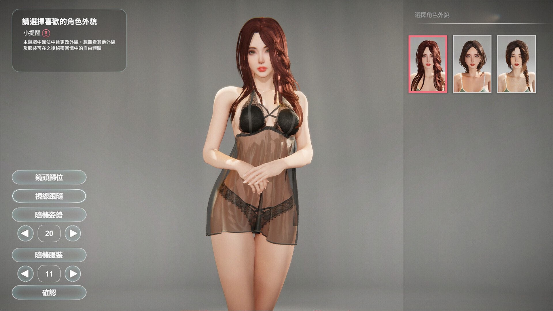 [SLG/官方忠闻] 隔壁地每艳仁七 V1.6.4官忠汉化[12.1 GB][FM直连/转度盘]