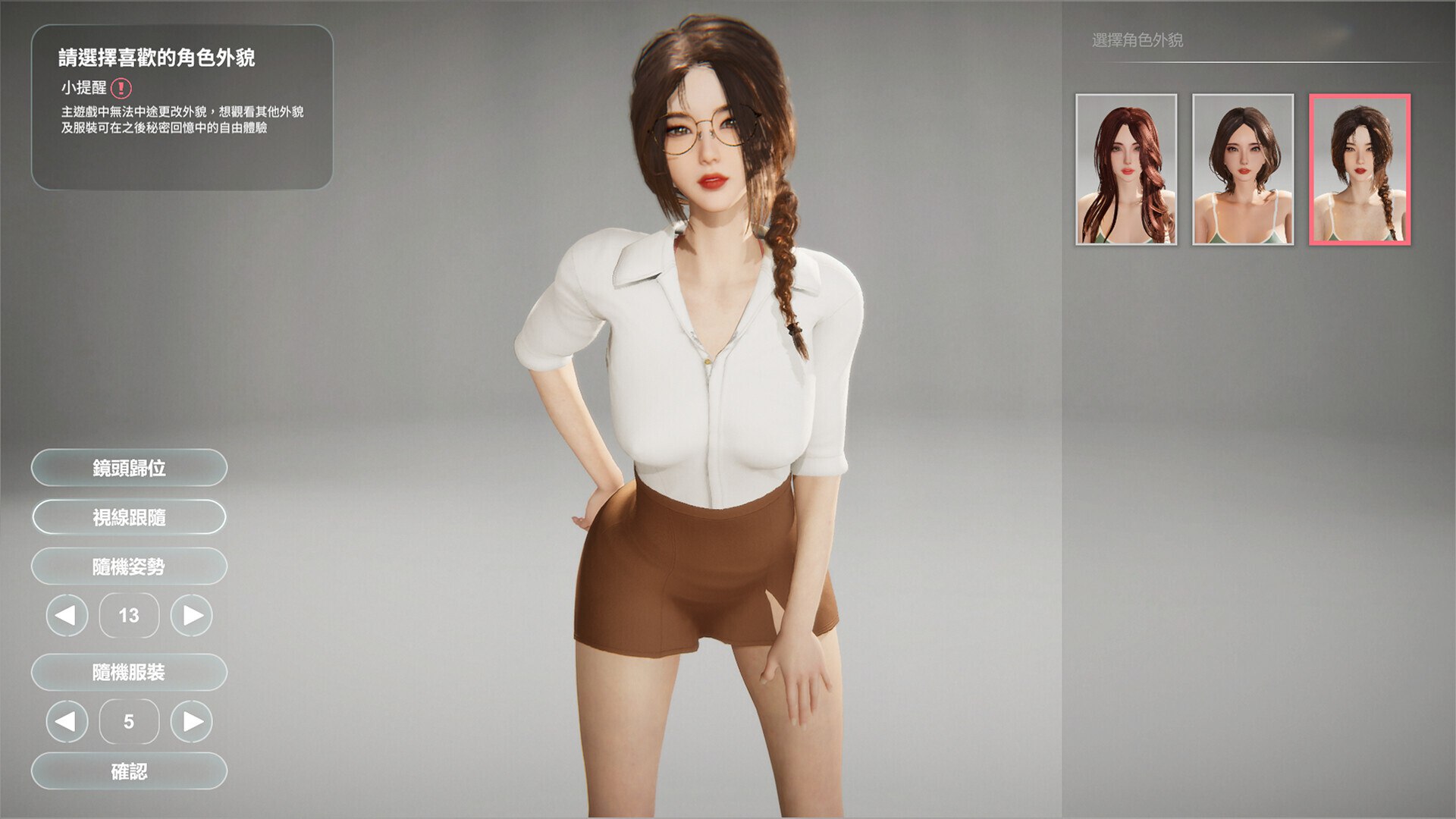 [SLG/官方忠闻] 隔壁地每艳仁七 V1.6.4官忠汉化[12.1 GB][FM直连/转度盘]