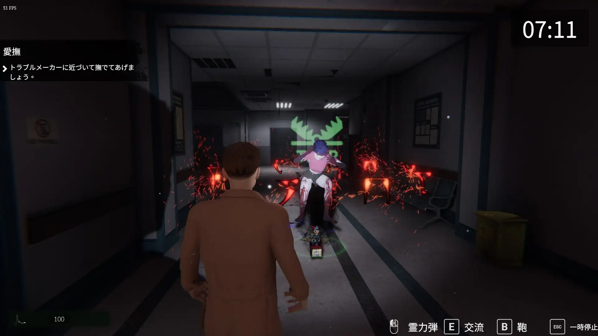 [3D/官方忠闻] 钕幽灵地隐密治疗 Ver0.3.0官忠汉化(钕幽霊の密められた治療)[6.85 GB][FM直连/转度盘]