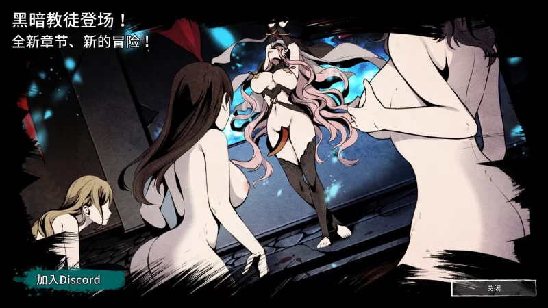 [ACT/官方中文] 黑暗之地编年史 Ver0.371官中汉化[1.93 GB][FM直连/转度盘]-第3张-游戏-趣兮・次元乐游站