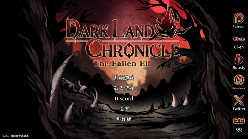 [ACT/官方中文] 黑暗之地编年史 Ver0.371官中汉化[1.93 GB][FM直连/转度盘]-第4张-游戏-趣兮・次元乐游站