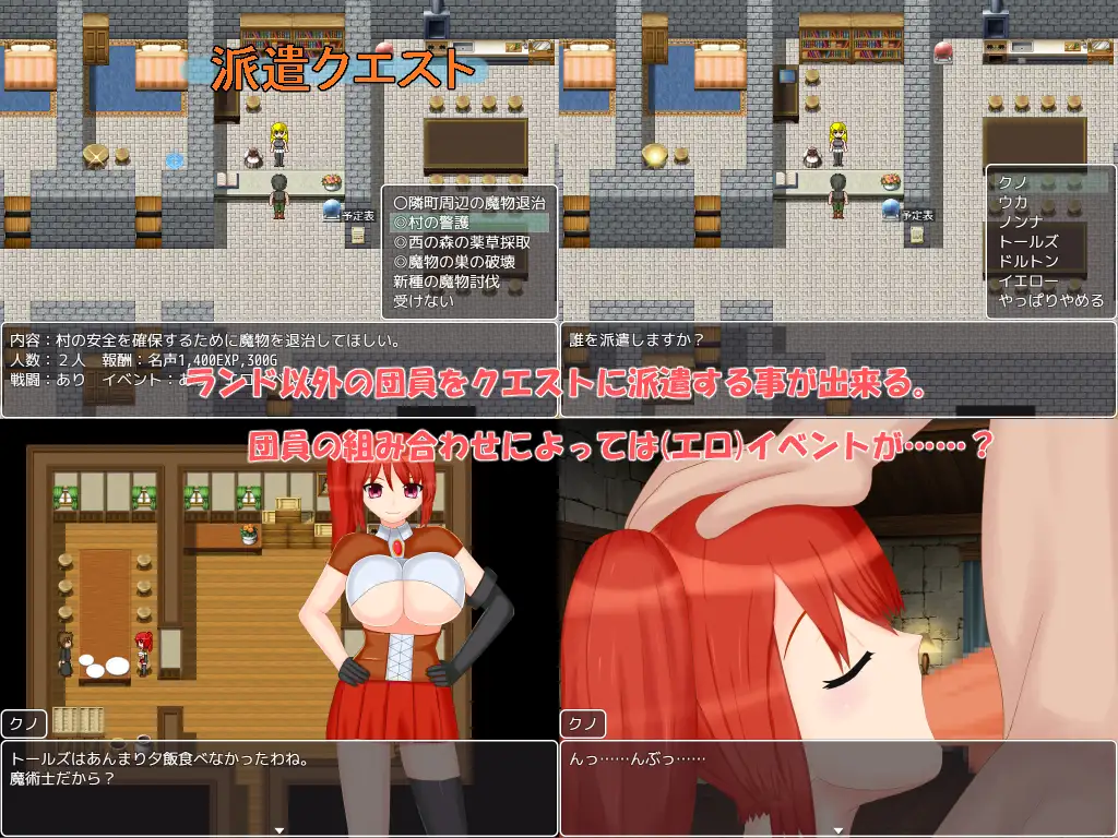 [RPG/个人DeepSeekV3.2汉化] 佣兵团NTR Ver220319个人汉化(傭兵団NTR)[2.03 GB][FM直连/转度盘]