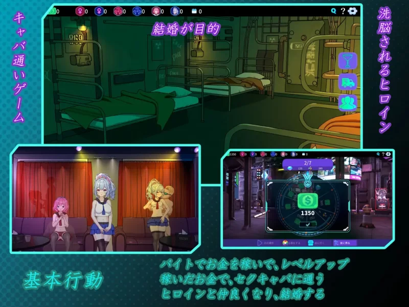 [SLG/官方中文] 欢迎来到性感酒吧!! 官中汉化(セクキャバへようこそ!!)[2.51 GB][FM直连/转度盘]