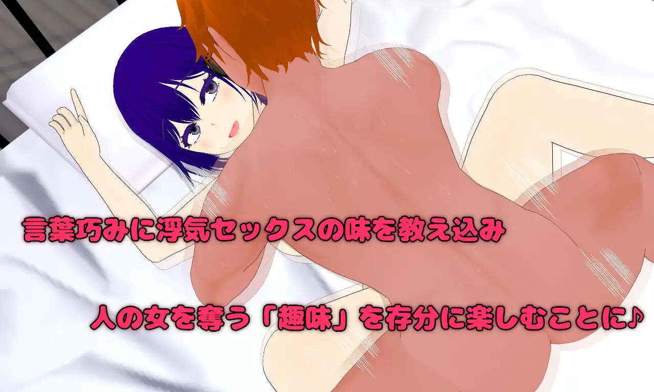 [RPG/NTR/个人DeepSeekV3.2汉化]邻家欲求不满人妻 寝取淫乱化作战 个人汉化(Pastime 隣の部屋の欲求不満人妻 寝取り淫乱化作戦)[2.67G]FM直连/转度盘