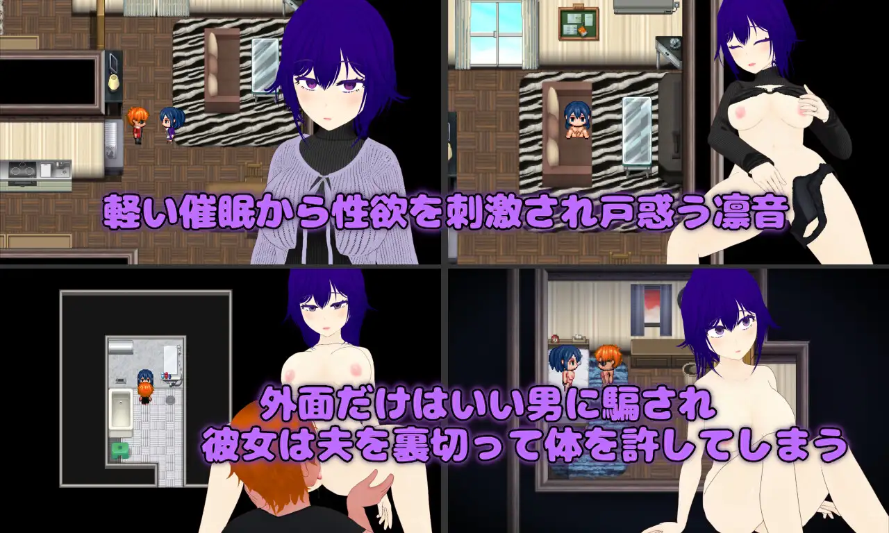 [RPG/NTR/个人DeepSeekV3.2汉化]邻家欲求不满人妻 寝取淫乱化作战 个人汉化(Pastime 隣の部屋の欲求不満人妻 寝取り淫乱化作戦)[2.67G]FM直连/转度盘