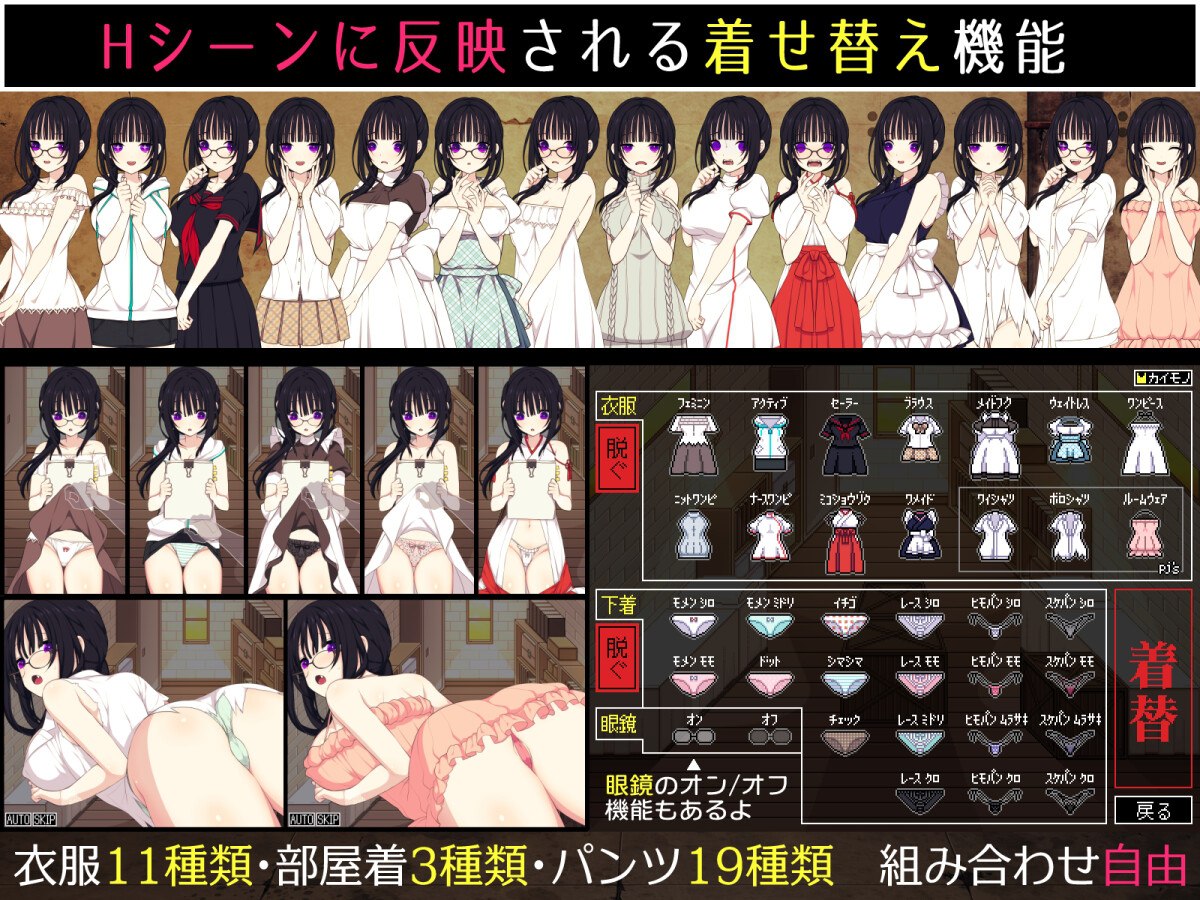 [SLG/个人DeepSeekV3.2汉化] 佐谷霞巳没有你就活不下去 Ver1.10个人汉化(佐谷霞巳はあなたがいないと生きられない)[1.77 GB][FM直连/转度盘]