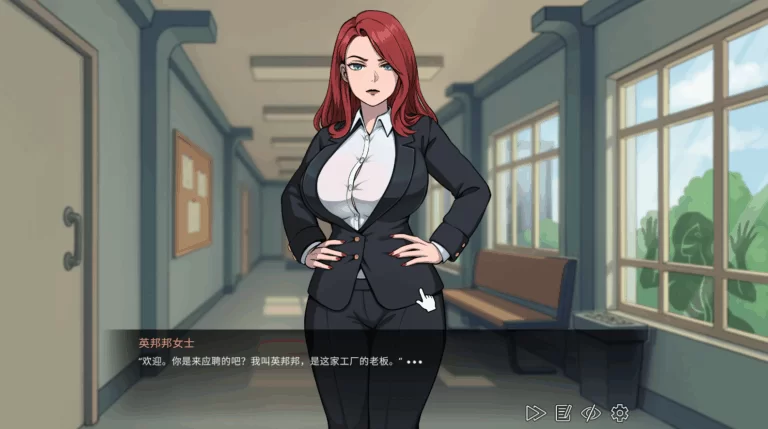 [SLG/官方中文] 姑娘们，我只想搞钱  官中汉化(Girls , I just want to get Paid)[1.04 GB][FM直连/转度盘]