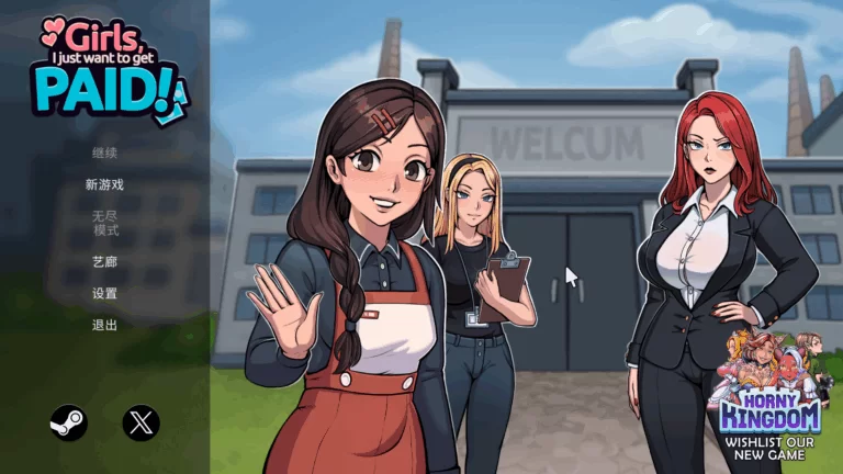 [SLG/官方中文] 姑娘们，我只想搞钱  官中汉化(Girls , I just want to get Paid)[1.04 GB][FM直连/转度盘]