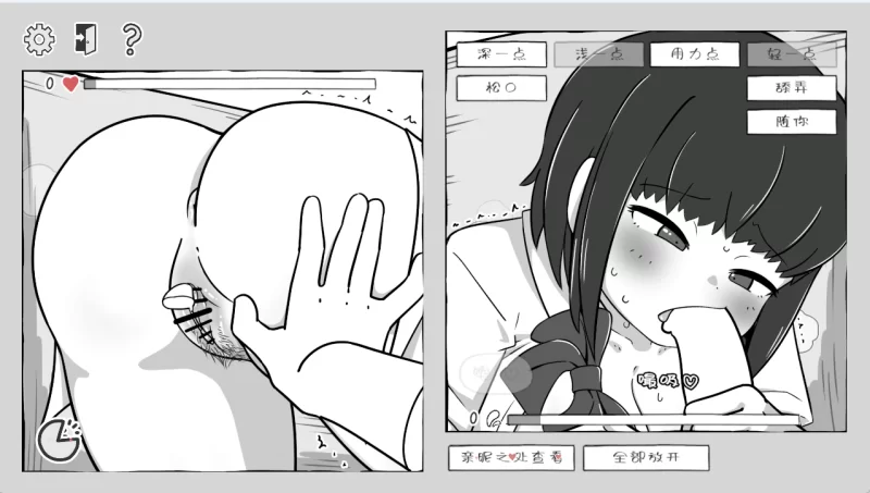 [SLG/官方中文] 我妹亲密模拟器 v1.0.1.2官中汉化(妹なかよしシミュレーション)[303 MB][FM直连/转度盘]