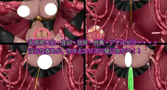 [SLG/官方中文] 感官剥夺触手穴～绝望的强制连续高潮～ ver25.12.04官中汉化(感覚遮断触手穴～絶望の強制連続アクメ～)[746 MB][FM直连/转度盘]