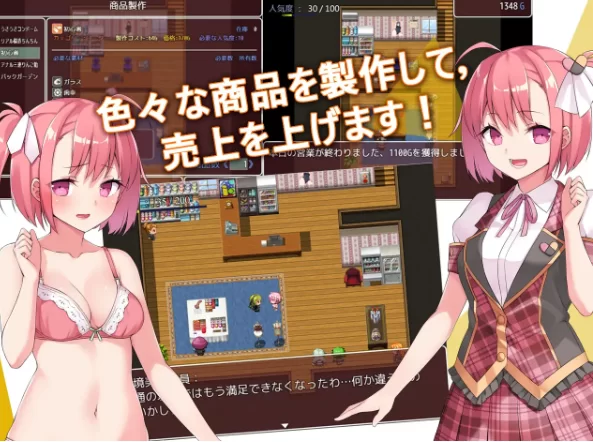 [RPG/官方中文] Toy's Lover~少女們的花蕾 Ver2.6官中汉化(Toy's Lover~少女たちの蕾)[820 MB][FM直连/转度盘]